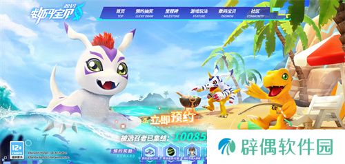《数码宝贝：源码》预约已突破1000万，里程碑福利升级加码！