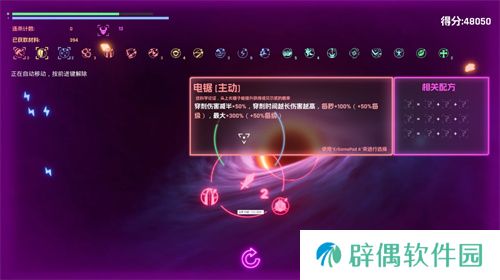 新项目首次曝光！翼熵网络确认参展 2025 ChinaJoy-Game Connection INDIE GAME展区