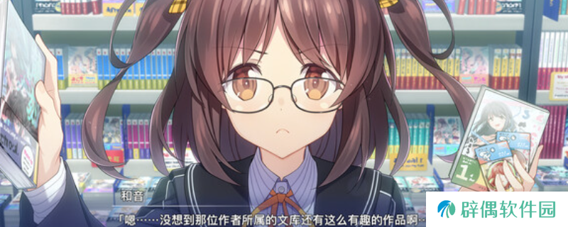 《告别回忆 双想》下载安装教程介绍