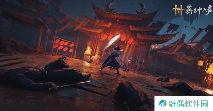 燕云十六声奇遇攻略 燕云十六声奇遇任务介绍