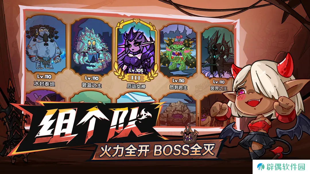 英勇之地结束新手期后怎么玩 英勇之地手游中后期游玩攻略