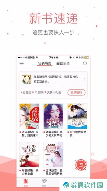 悠空网app下载_悠空网手机版下载v4.1.0