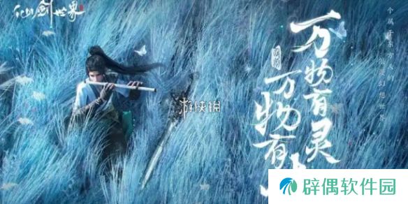 仙剑世界怎么战斗-仙剑世界战斗玩法攻略