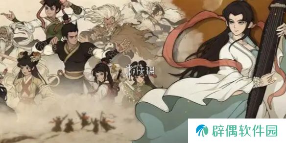 大江湖之苍龙与白鸟春喜任务怎么过-大江湖之苍龙与白鸟春喜任务攻略