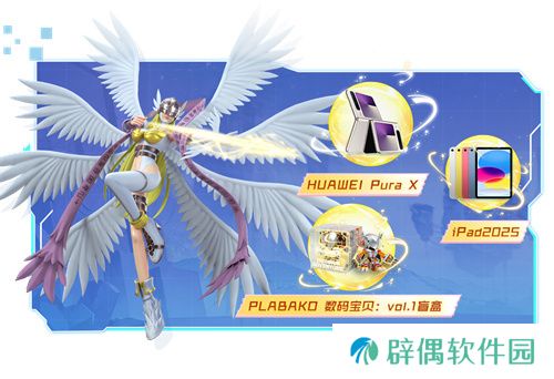 《数码宝贝：源码》4.25正式上线，公测9大福利抢先看！ 