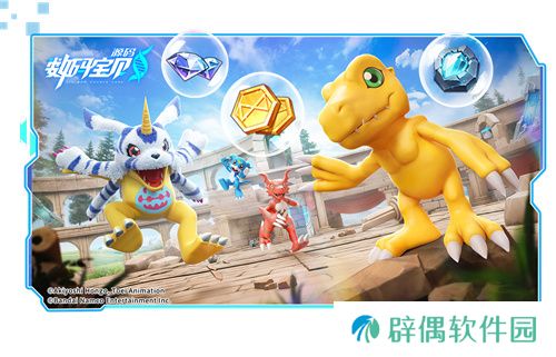 《数码宝贝：源码》4.25正式上线，公测9大福利抢先看！