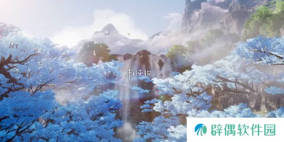 云仙剑世界是免费的吗-云仙剑世界是否免费