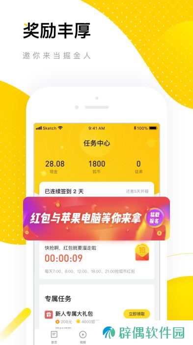 搜狐资讯app下载安装_搜狐资讯手机版下载v3.0.22