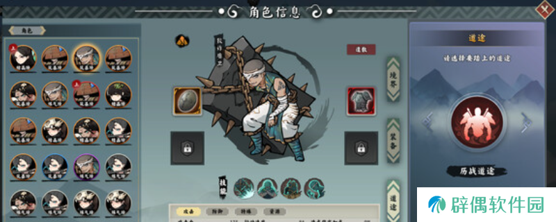 《无休仙途》游戏配置要求介绍