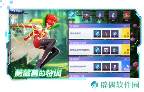 《数码宝贝：源码》4.25正式上线，公测9大福利抢先看！