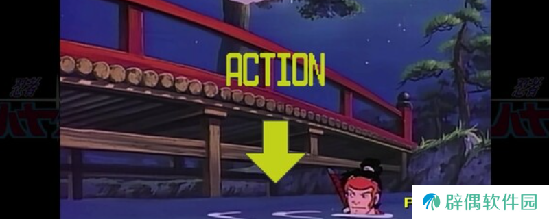 《忍者疾风 HD Remaster》下载安装教程介绍