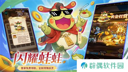全民齐追光，闪烁再闪耀！