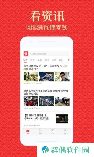 贵垠资讯app下载安装_贵垠资讯安卓版下载v1.0