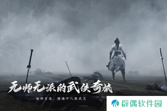 燕云十六声轻功有哪些 燕云十六声六大轻功获取方法