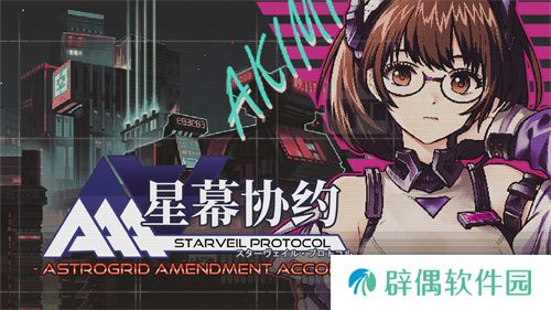 轻语游戏（WhisperGames）确认参展2025 ChinaJoy Express游戏试玩区
