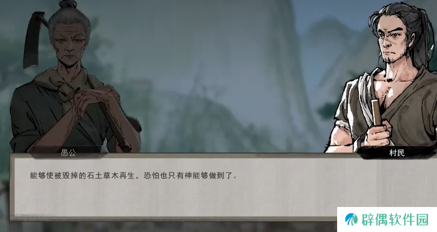 鬼谷八荒奇遇大全攻略 鬼谷八荒手游奇遇有哪些