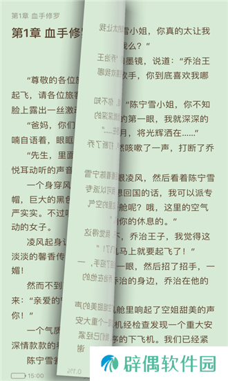 悦看阅读最新版app下载安装_悦看阅读最新版安卓下载v1.0 