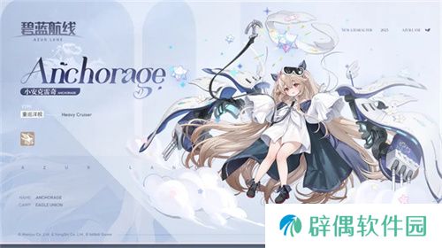 扬起郁金之旗！《碧蓝航线》新版本上线 五一狂欢活动盛大启航！