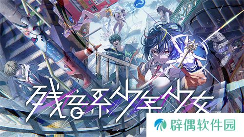 轻语游戏确认参展2025 ChinaJoy Express游戏试玩区 
