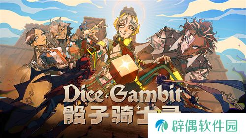 轻语游戏（WhisperGames）确认参展2025 ChinaJoy Express游戏试玩区