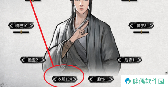 鬼谷八荒天翎剑意获取攻略 鬼谷八荒手游怎么获得天翎剑意