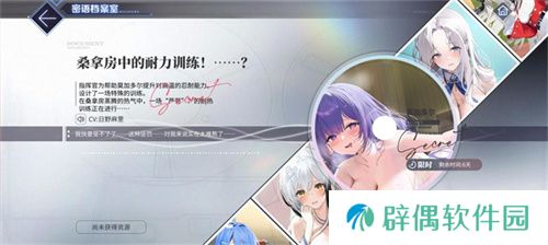 扬起郁金之旗！《碧蓝航线》新版本上线 五一狂欢活动盛大启航！