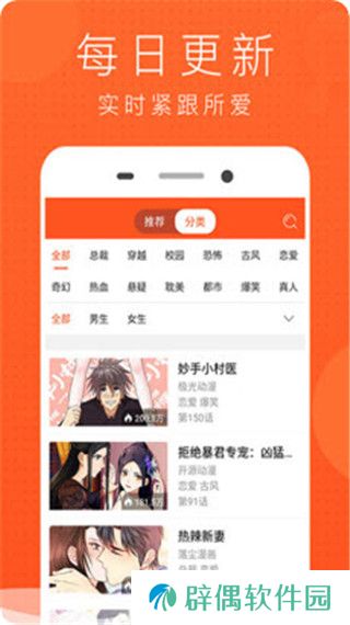 喵喵看番v5.0和谐版app下载安装-喵喵看番(免费观看)v5.0和谐版下载v5.0