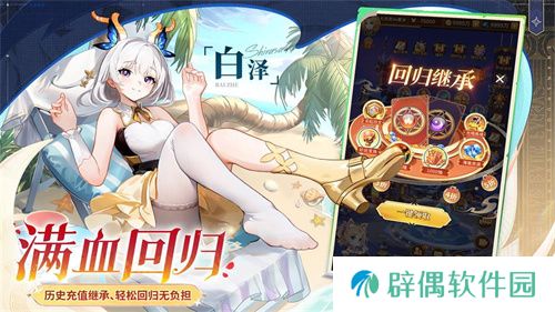 全民齐追光，闪烁再闪耀！