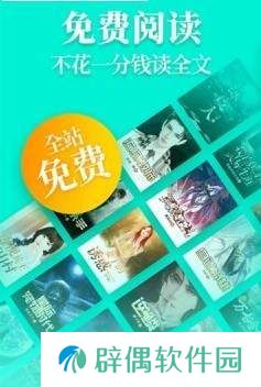 白云小说最新版app下载安装-白云小说全文阅读最新版下载v1.0.23