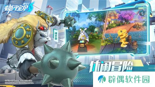 《数码宝贝：源码》今日首发上线！这一次，我们是被选召者！