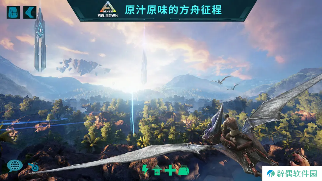 方舟终极移动版怎么玩 方舟生存进化手游玩法攻略