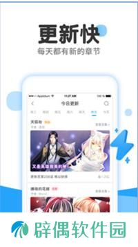 荔枝阅读去广告弹窗阅读入口-荔枝阅读无广告纯净阅读小说平台