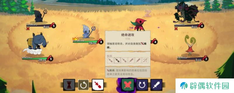 《神骰传说》游戏配置要求介绍