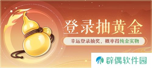 黄金三服，交易致富！《长安幻想》交易系列服上线，全民大淘金时代来临！