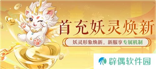 黄金三服，交易致富！《长安幻想》交易系列服上线，全民大淘金时代来临！