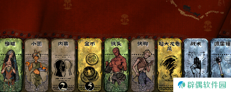 《苏丹的游戏》全结局攻略及触发条件介绍