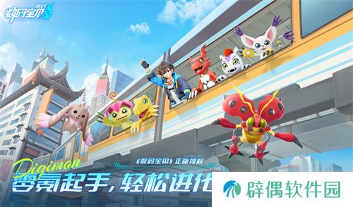 《数码宝贝：源码》今日首发上线！这一次，我们是被选召者！ 