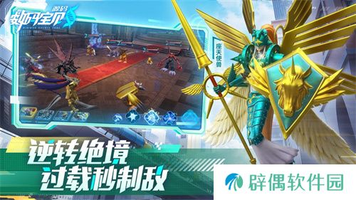 《数码宝贝：源码》今日首发上线！这一次，我们是被选召者！
