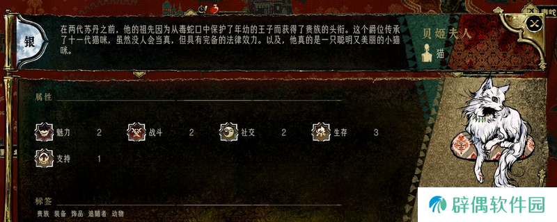 《苏丹的游戏》铜杀戮卡消卡方法介绍