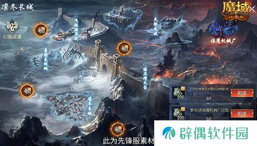 12月版本有什么？魔域口袋版最新前瞻解读