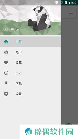 e绅士
