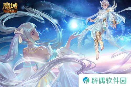 新神又至！魔域口袋版星辰神子觉醒啦