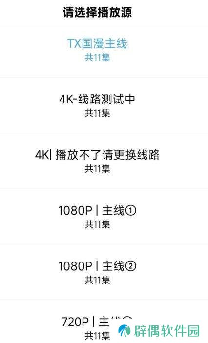 duofun动漫最新版分享-duofun动漫最新版下载