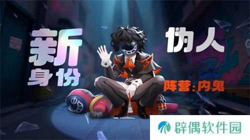 周年庆典揭幕，《太空杀》×《猪猪侠》12月6日联动正式开启