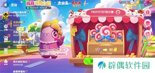 周年庆典揭幕，《太空杀》×《猪猪侠》12月6日联动正式开启