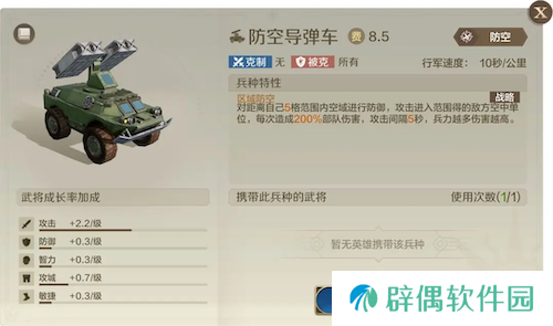 《世界启元》S4怒海狂涛来袭！天空海洋皆为战场！