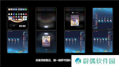 华为Mate系列新机发布，鸿蒙创新玩法重塑游戏体验