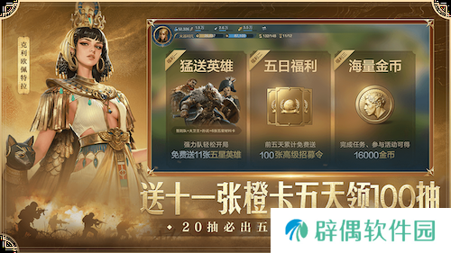 《世界启元》S4怒海狂涛来袭！天空海洋皆为战场！