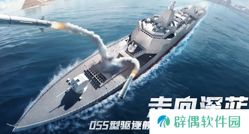《世界启元》S4怒海狂涛来袭！天空海洋皆为战场！