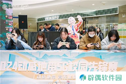 荣耀加冕！2024动感地带5G校园先锋赛安徽赛区亳州海选赛**落幕